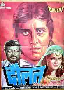 Poster of Daulat (1981)